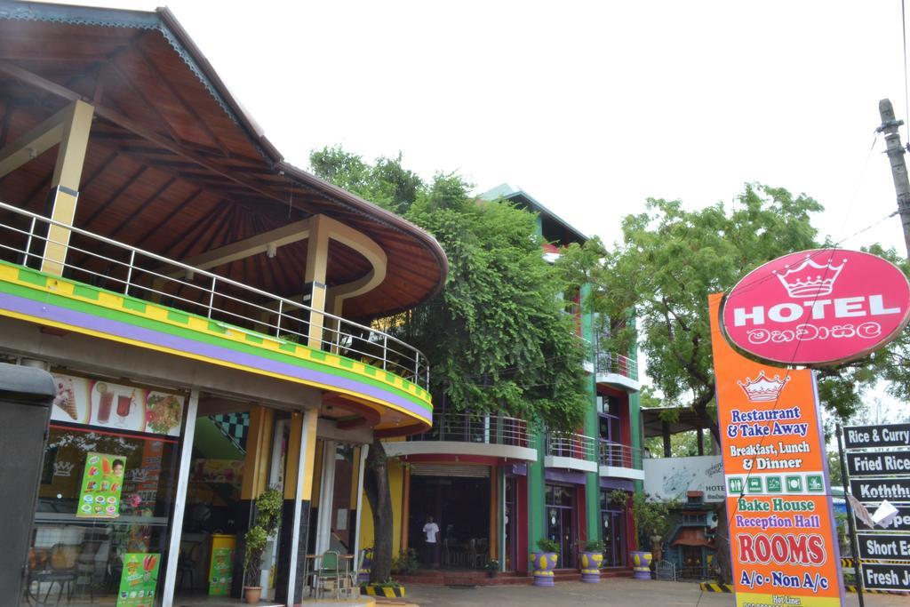 Old Mahawasala Hotel Bambaragaleyaya Exterior photo